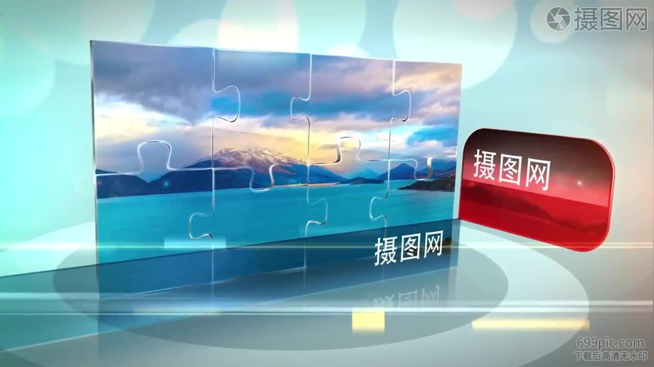组合拼图碎片分类与预处理细节展示