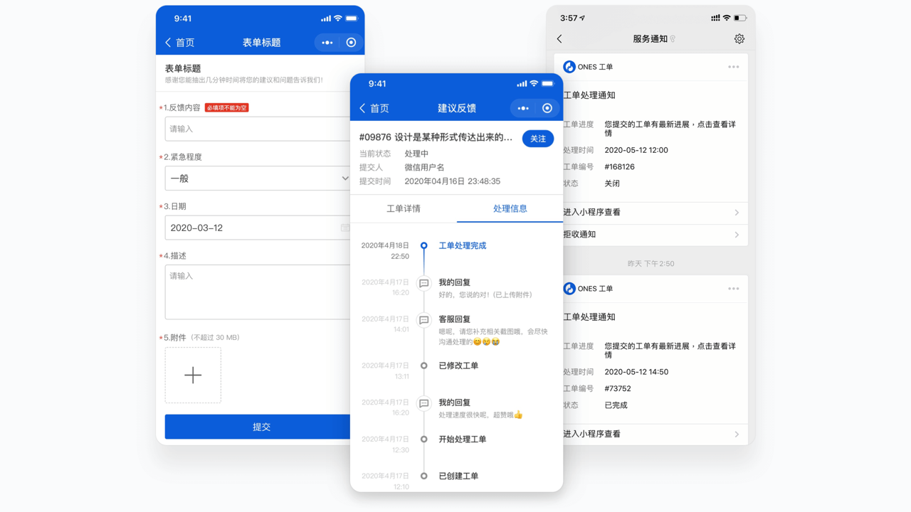 整叮咚工作台高效接单技巧与设置指南全解,展示界面布局与核心功能操作