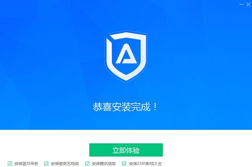 ADSafe净网大师电脑版5.4.521.1800最新版运行截图