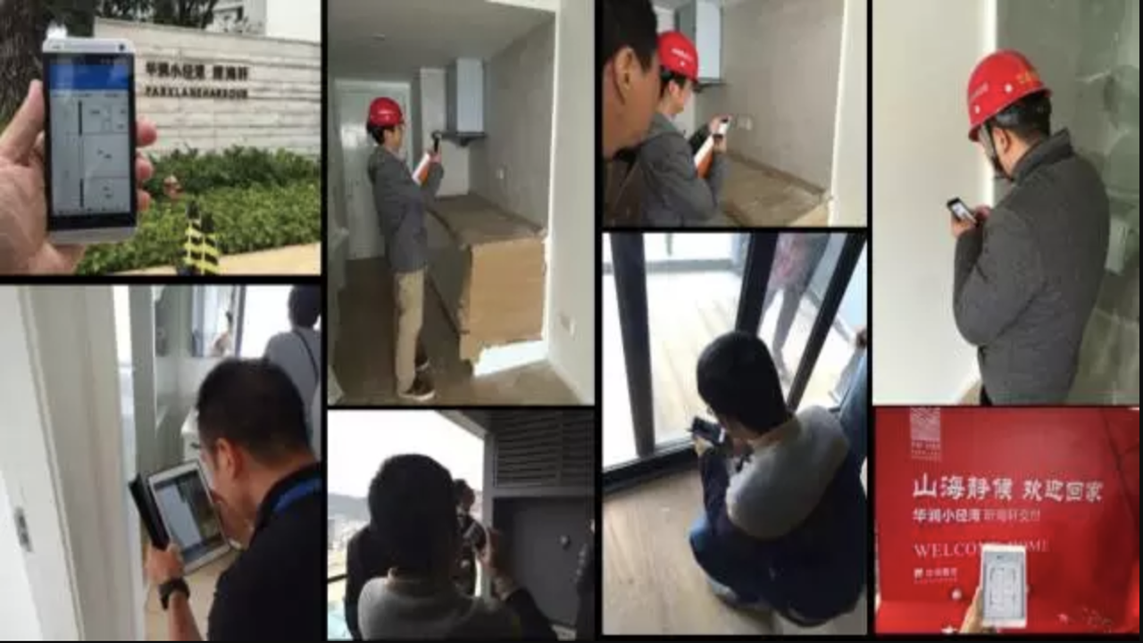材路管家移动端现场验收操作实录