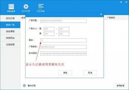 ADSafe净网大师电脑版5.4.521.1800最新版运行截图