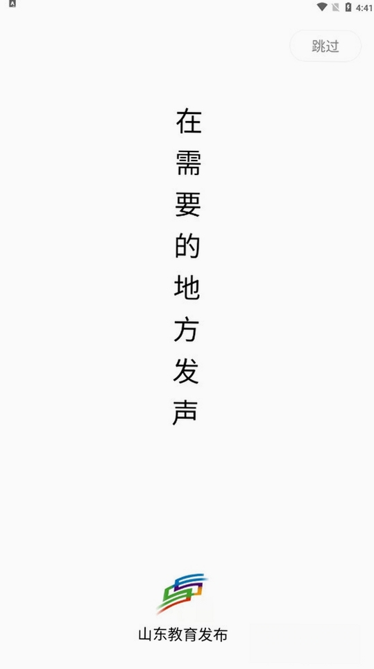 ɽ�������������н�ͼ