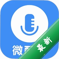 微配音文字转语音图标