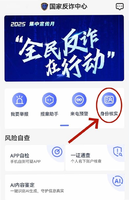 倾对运行截图