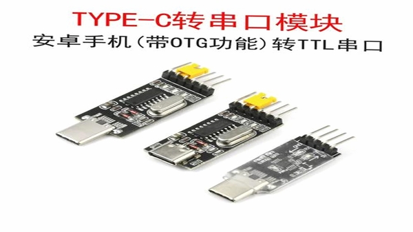 USB���Դ�����OTG����ʵ��ͼ
