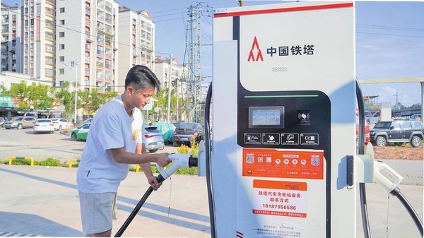 铁塔汽车充电站实拍