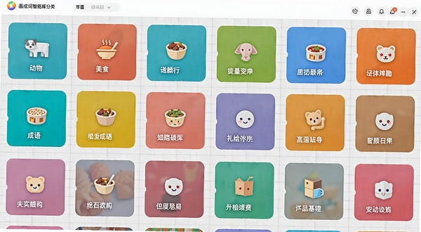 һ���ɴ����ܴʿ������棬����չʾ�����ɫ��Ƭ���У�ÿ�ſ�Ƭ�ϱ�ע��ͬ���������綯���ʳ������ȣ���Ƭ���м�Լͼ��װ�Σ�����Ϊǳ��ɫ�������������ˬ�Ŀ�Ƭʽ����