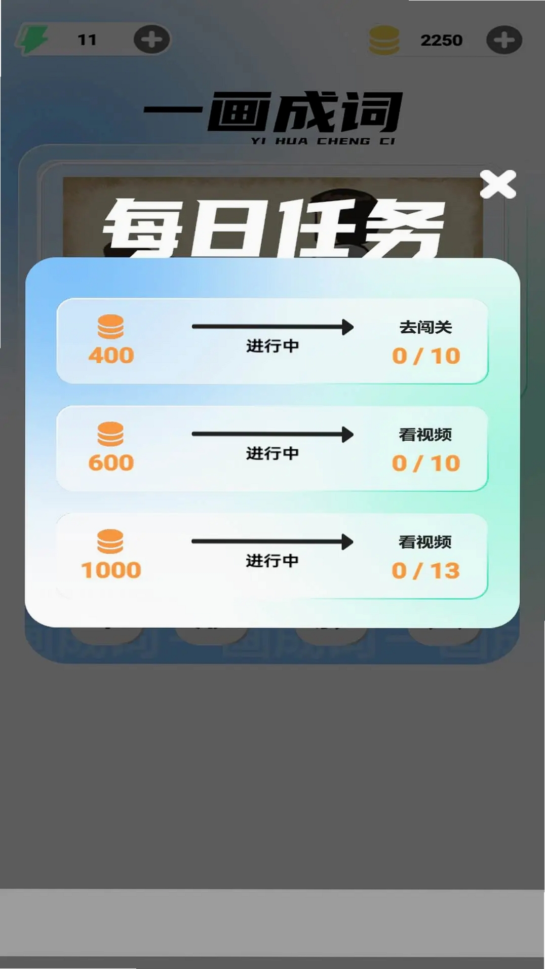 һ���ɴ����н�ͼ