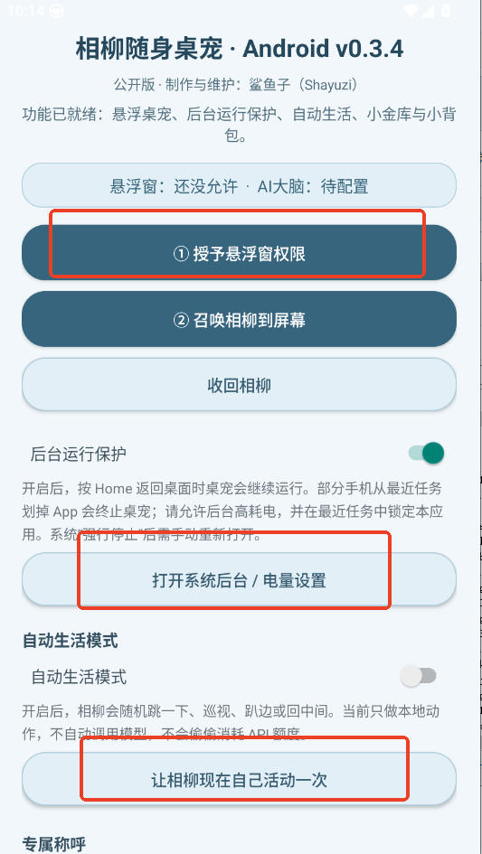 ������������app�����ֻ������н�ͼ