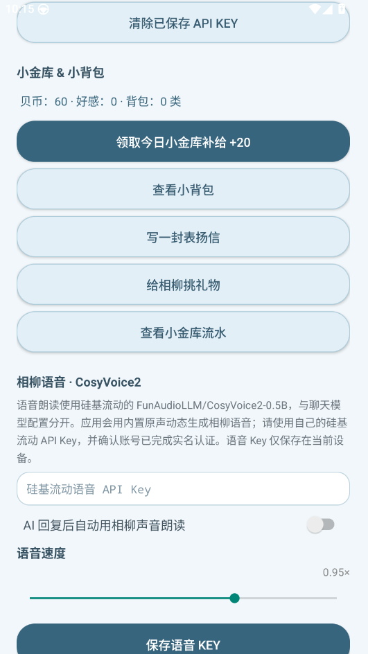 ������������app�����ֻ������н�ͼ