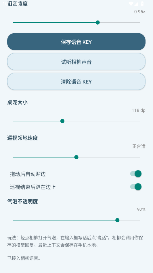 ������������app�����ֻ������н�ͼ