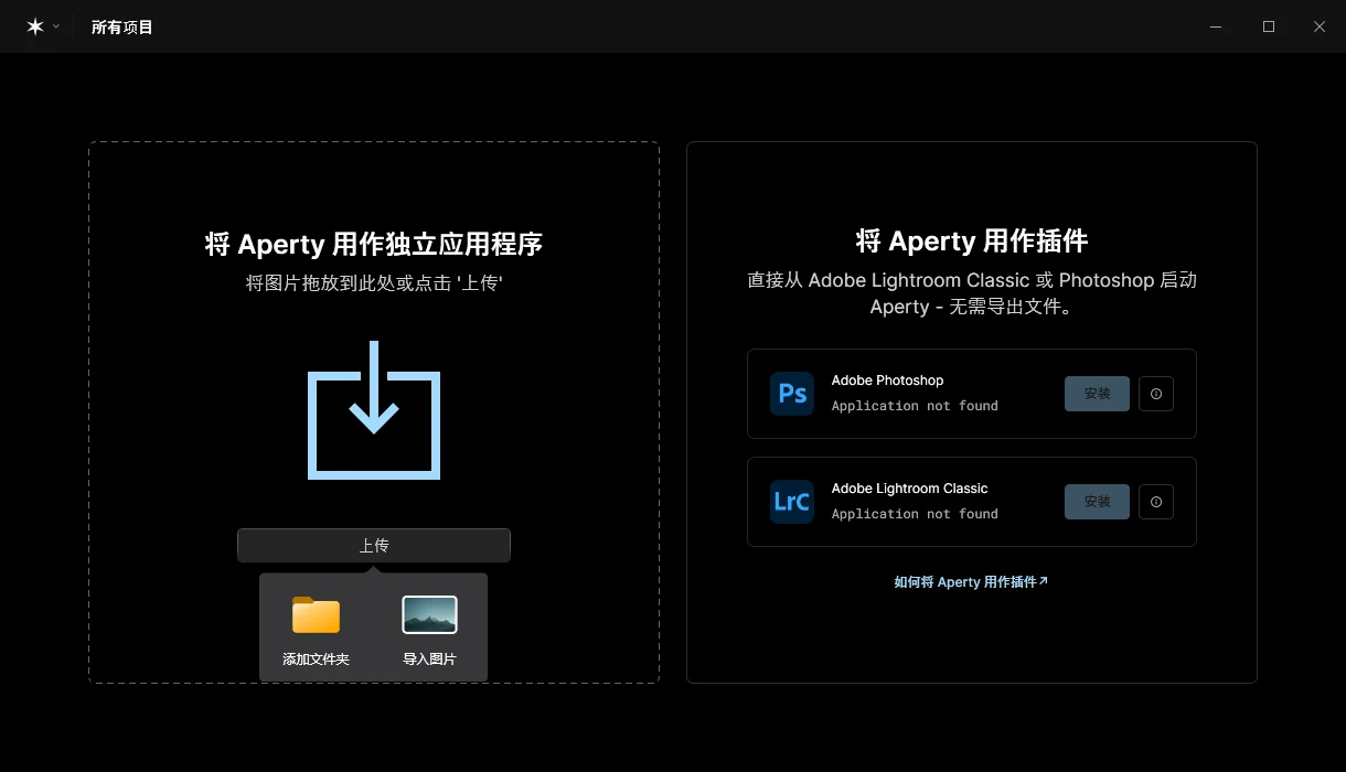 像素面包Aperty电脑版运行截图