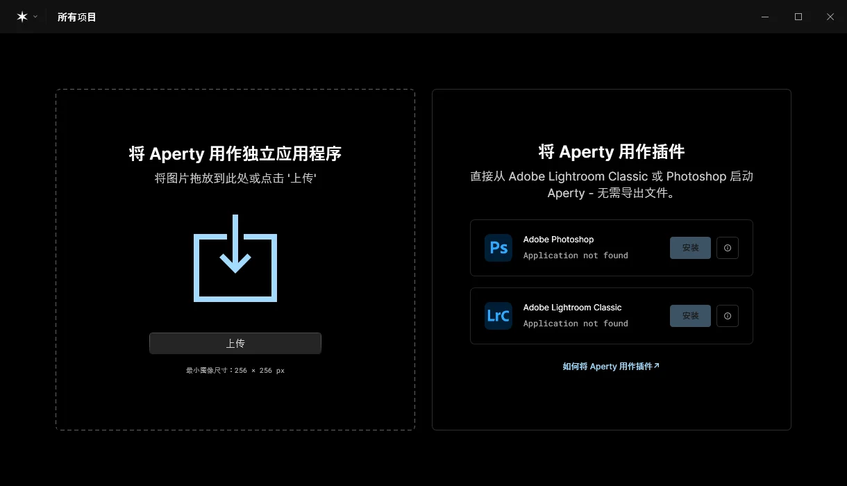 像素面包Aperty电脑版运行截图