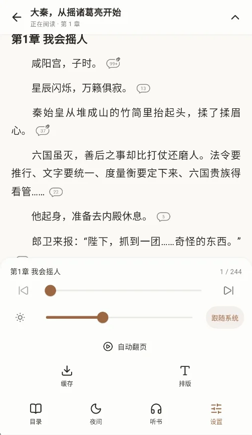 ����С��app��׿�����н�ͼ