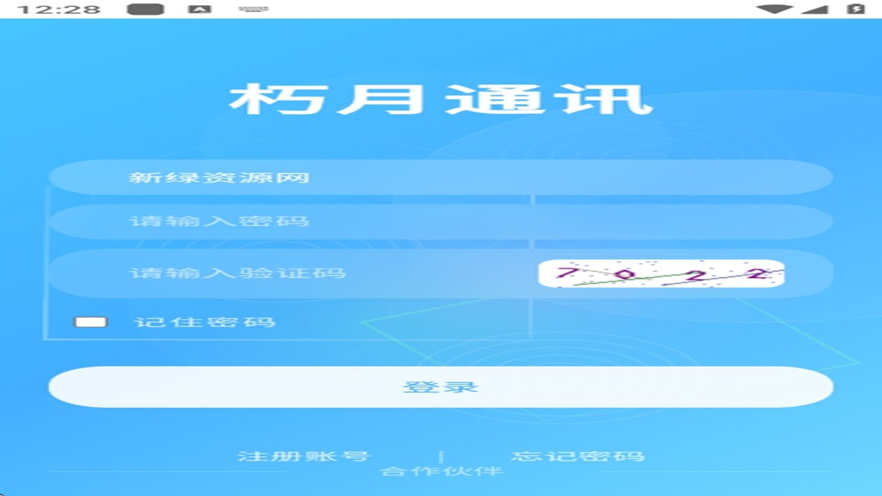 ����ͨѶ ��Ϸ���� ������־ �ռ�Ҫ��