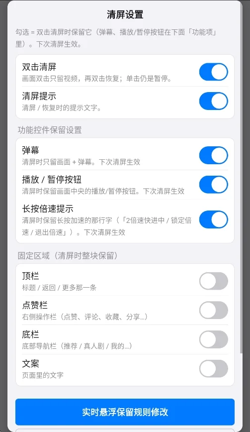 白果助手app官方版运行截图