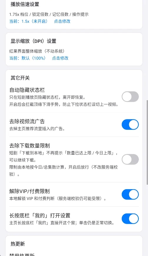 白果助手app官方版运行截图