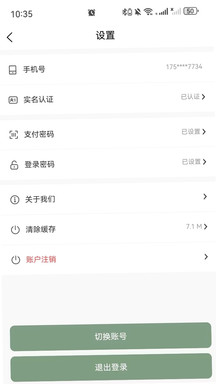器出东方运行截图