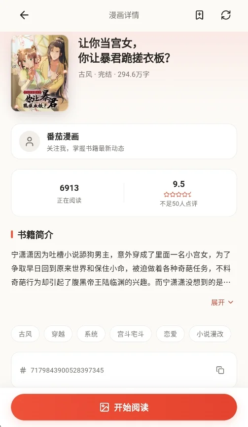 fqapp�ٷ���Ѱ����н�ͼ