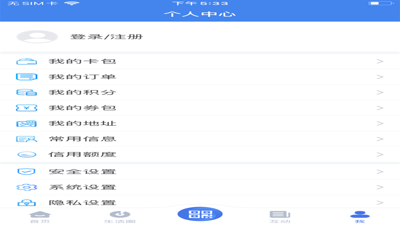 我的扬州APP 官方正版下载安装 界面展示