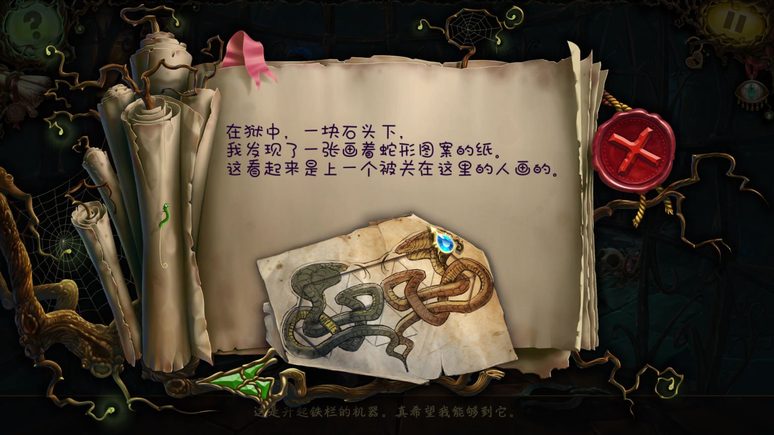 Ů�׹�ƣ��������ӵ����� pc�����İ����н�ͼ