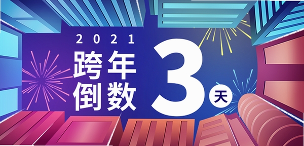劲竣建筑运行截图