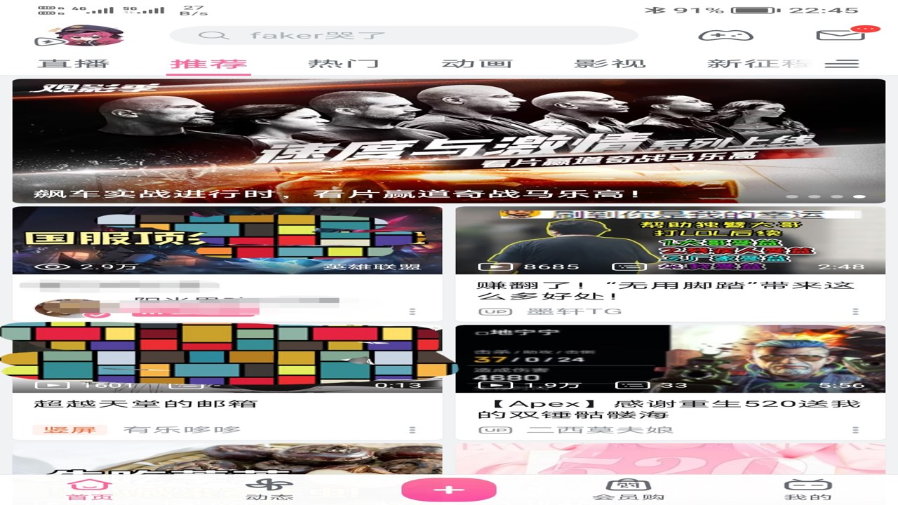 ��̬�����ֱ���app����չʾ�����ܸ������������������ֱ��ϵ�����Ч��