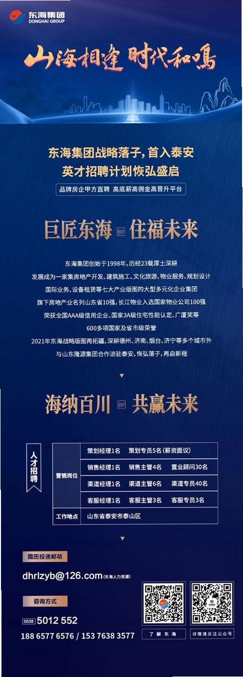 和鸣运行截图