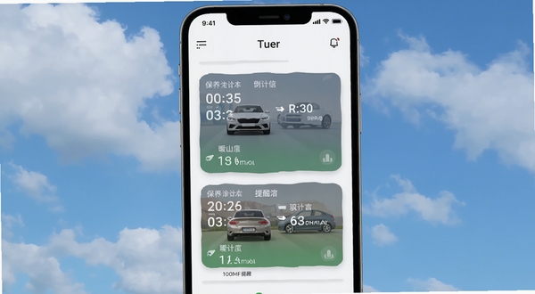 Ԧ��Ӧ����ҳ�೵����Ƭ�������棬������Ʊ������ֻ���Ļ����ʾ�������ı�������ʱ�뱣�����ѣ�UI������ƽ����ϸ������