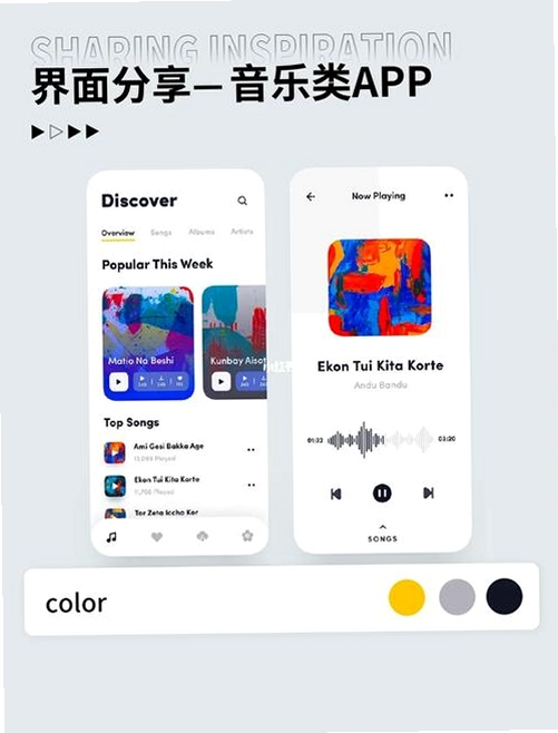 音源分离运行截图
