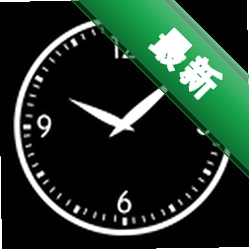 闹钟闹铃声响v1.0.0.1-M 智能闹钟助手