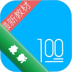 语文100分v3.0.4 语文学习助手
