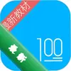 ����100��ͼ��