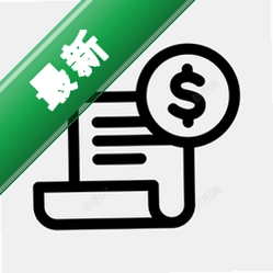 电子发票税管家v1.0.0 发票管理助手