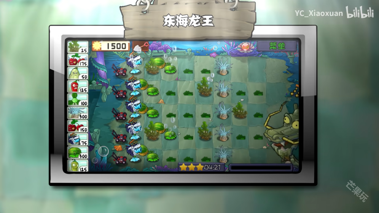 植物大战僵尸精华版官方最新版本 战术布局 植物搭配 僵尸对抗 游戏截图
