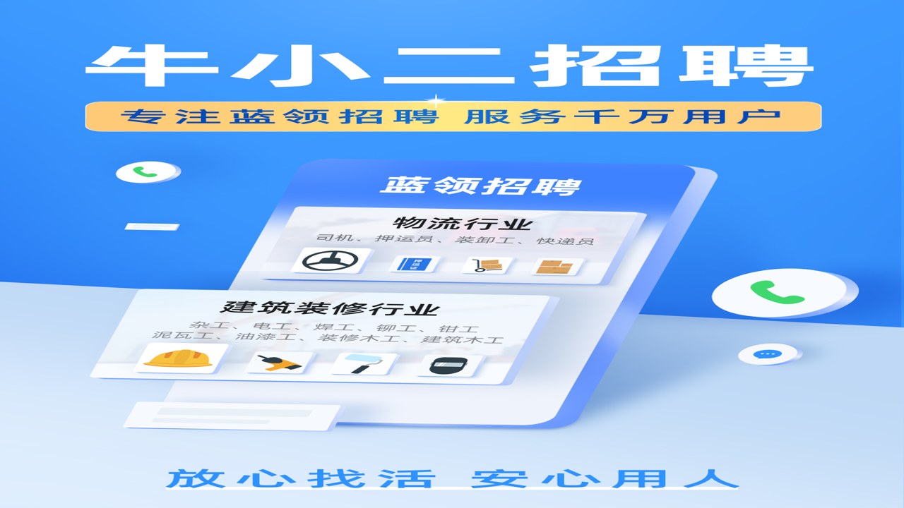 ţС����Ƹ��λн�ʹ��ɼ�����ϸ��չʾ