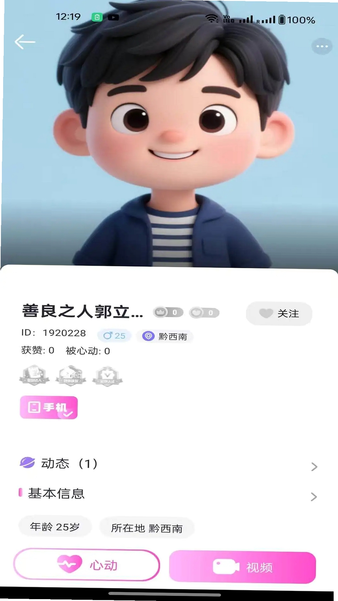 Ѱ�����н�ͼ