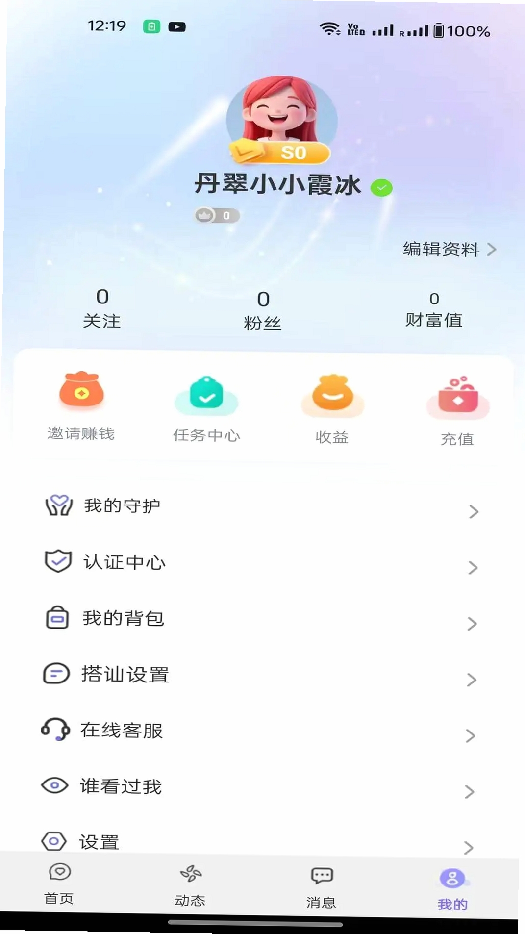 Ѱ�����н�ͼ
