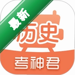 高中历史v1.9.5 掌上备考工具