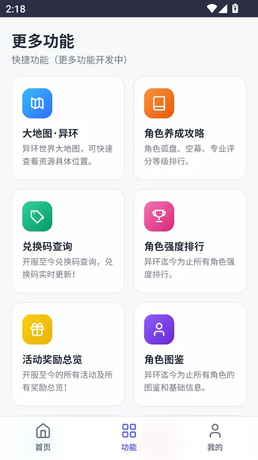�컷���ְ�׿�����н�ͼ