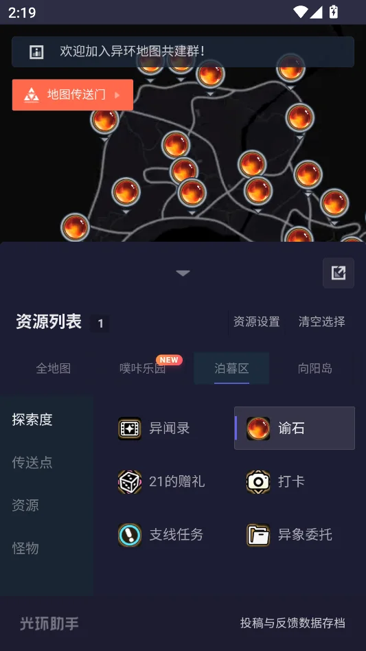�컷���ְ�׿�����н�ͼ