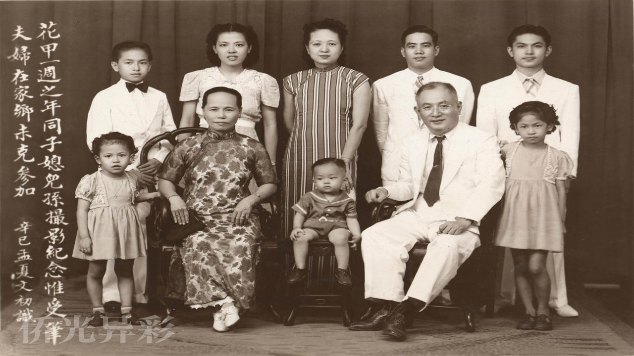 龙侨华个人写真及早期音乐舞台照片