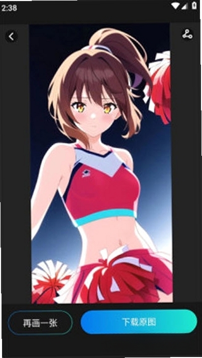 AI绘画宝运行截图