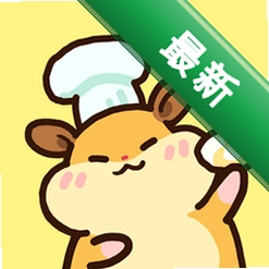 仓鼠蛋糕厂(辅助菜单)图标