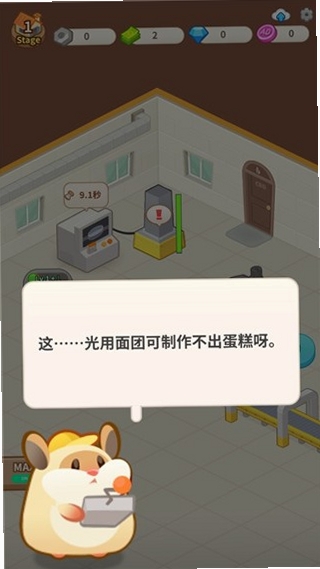 ���󵰸⳧�������˵������н�ͼ