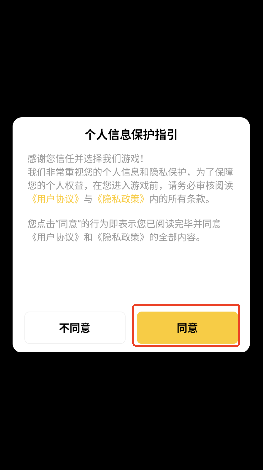 ��������ģ��������˼�������°����н�ͼ