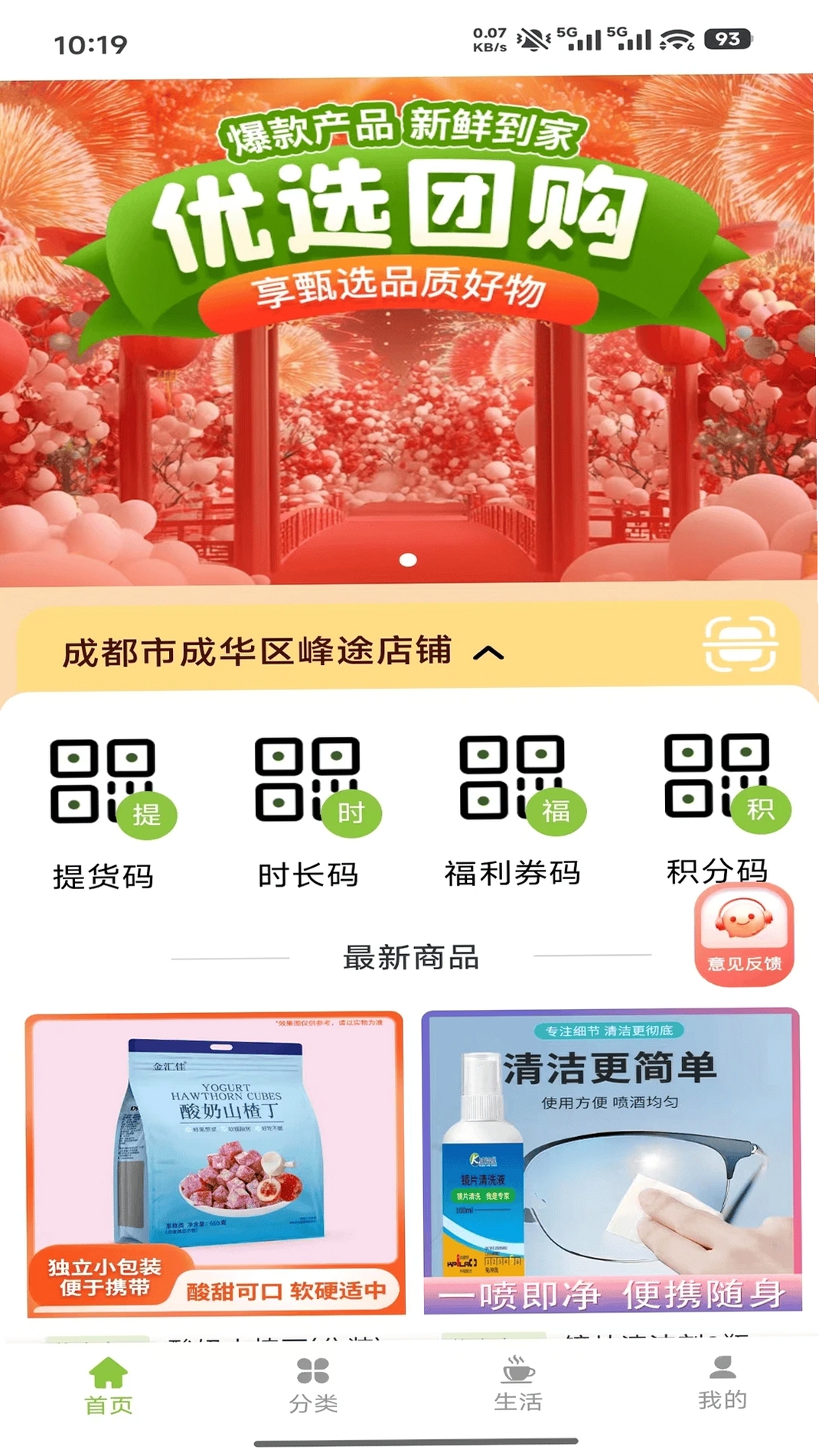 ��ʵ������̬���н�ͼ