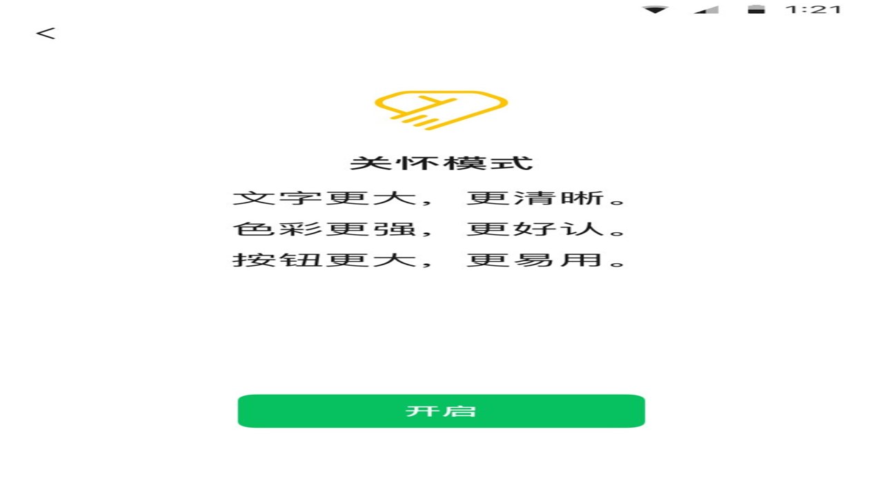 绿泡泡短剧微信官方版正版下载界面展示,包含应用图标与下载按钮