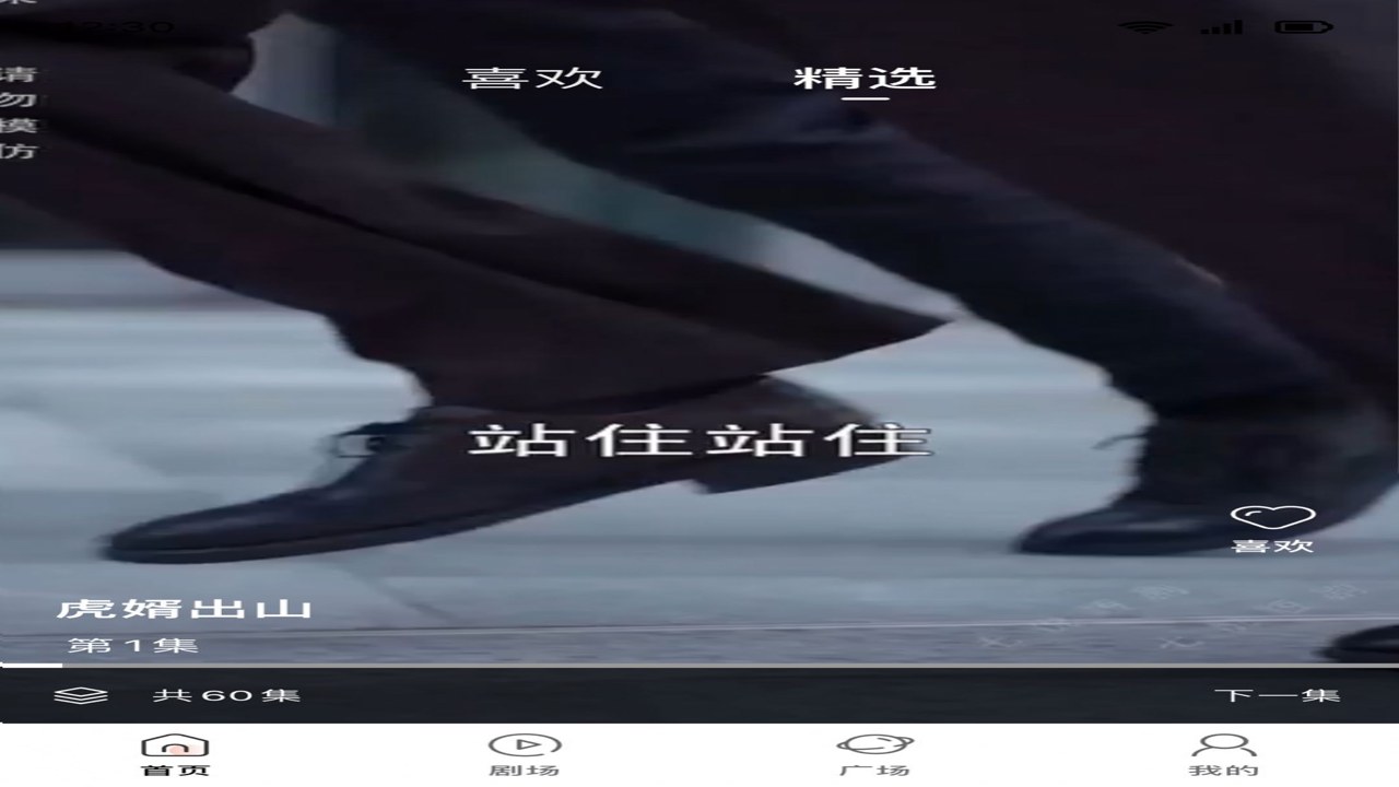 绿泡泡短剧微信官方版在手机桌面的图标特写及安装过程演示