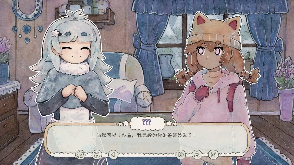 魔法可可小屋汉化版运行截图